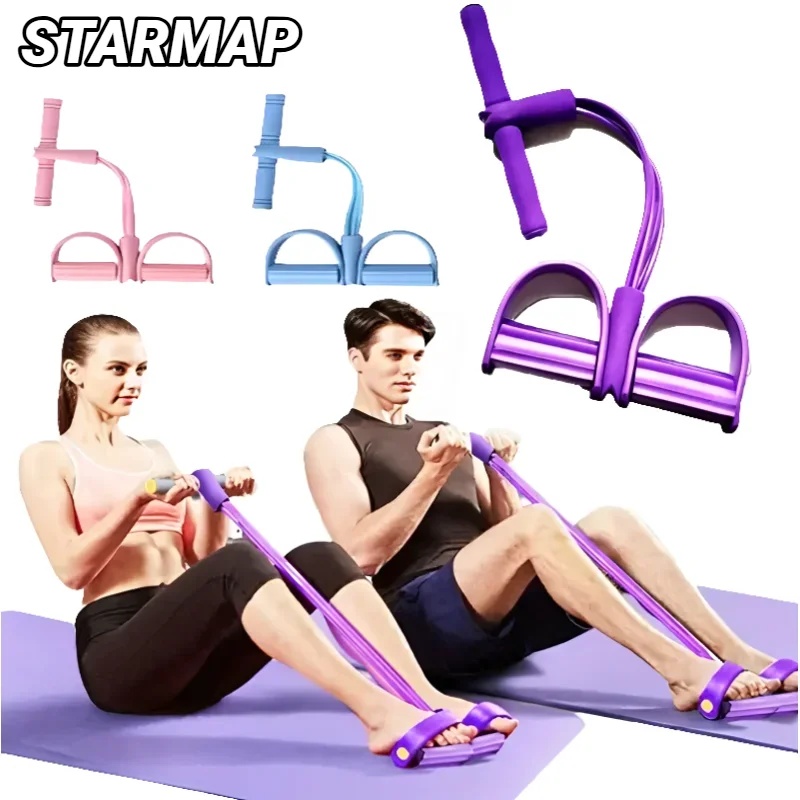 Milanaise Mesh Band - 4-трубный эспандер с педалями, многофункциональный эластичный